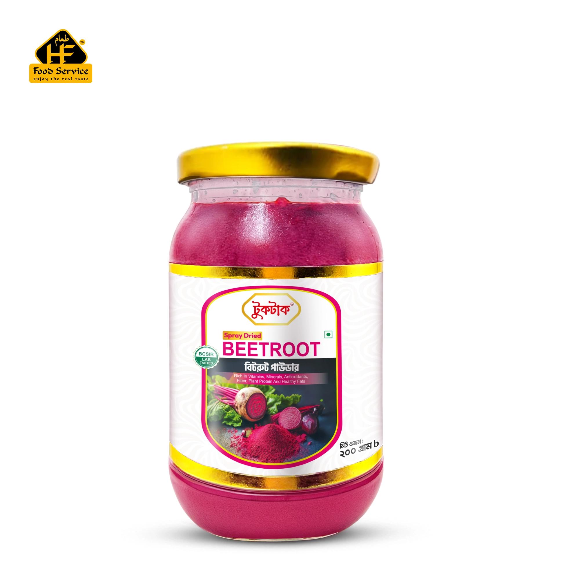 Spray Dried Beetroot Powder-স্প্রে ড্রাইড বিটরুট পাউডার
