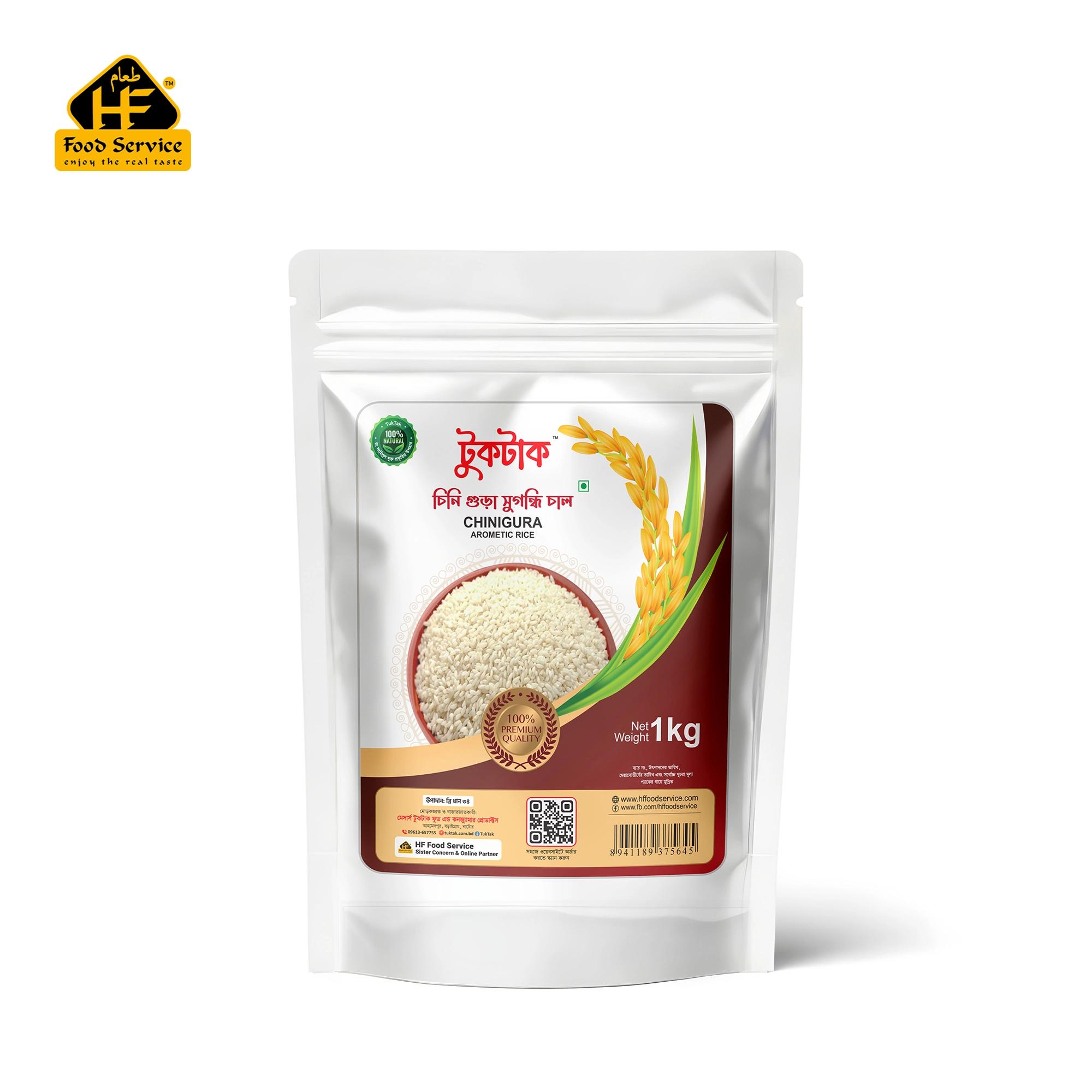 চিনিগুড়া সুগন্ধি চাল। Chinigura Aromatic Rice
