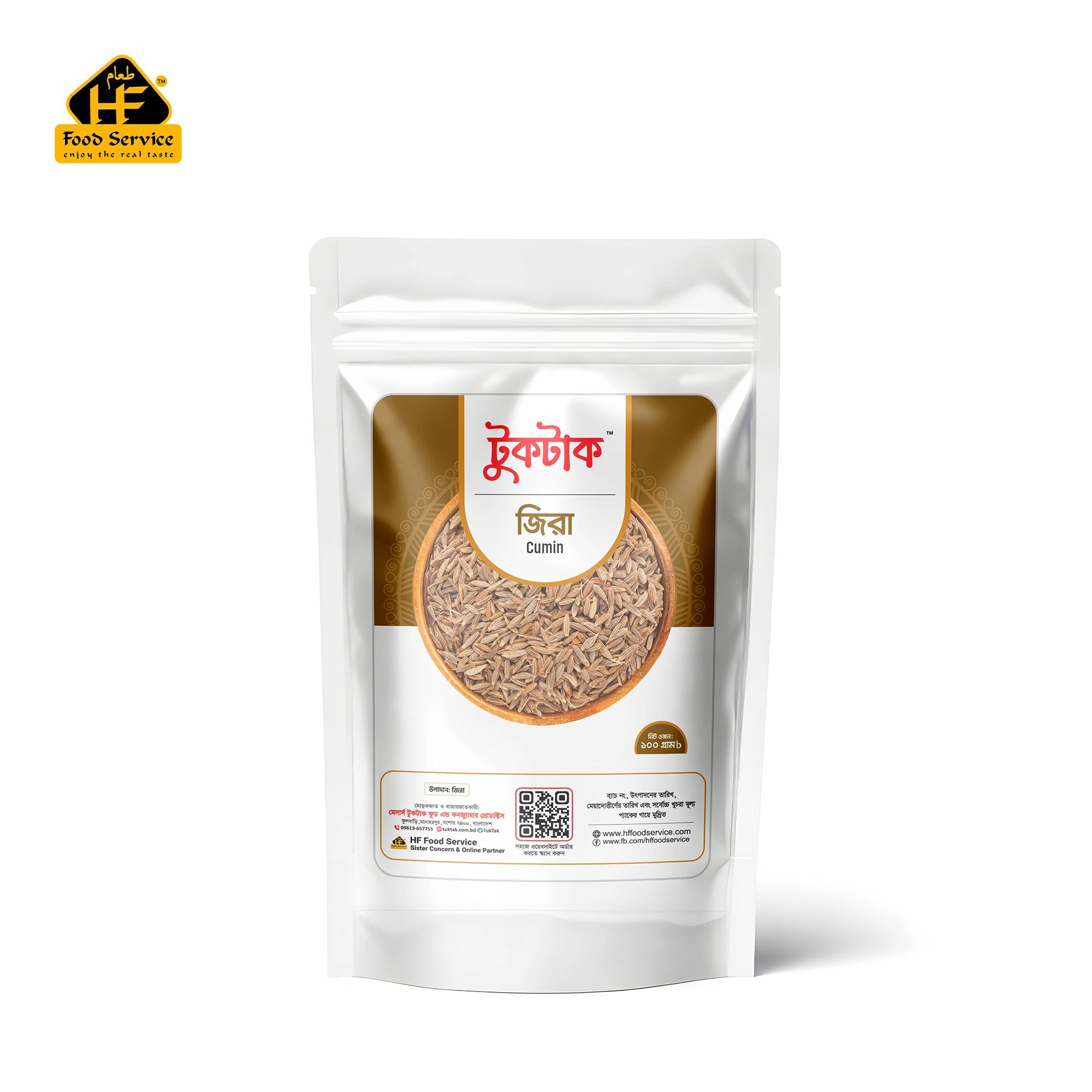 জিরা | Cumin