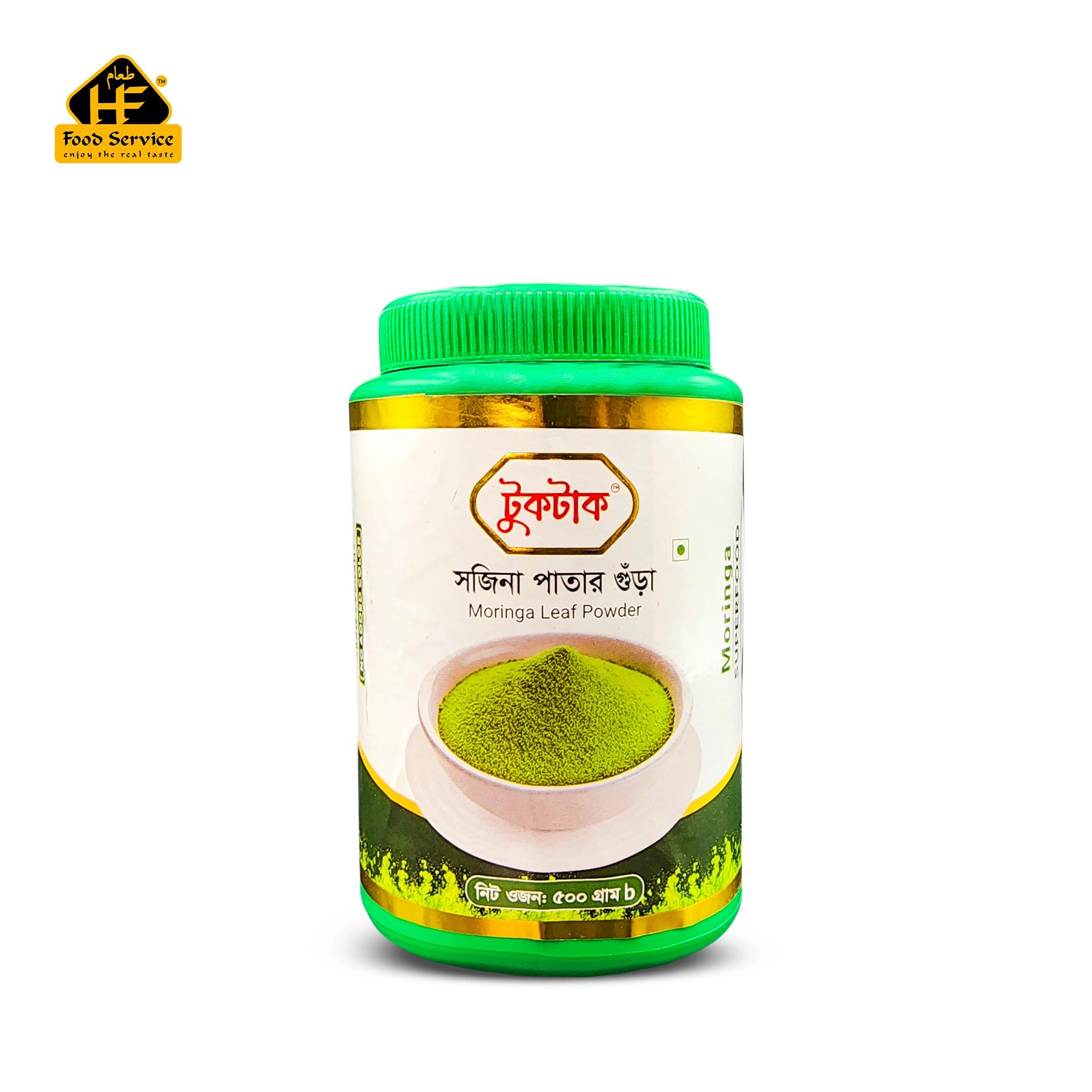 মরিঙ্গা গুঁড়া | Moringa Powder
