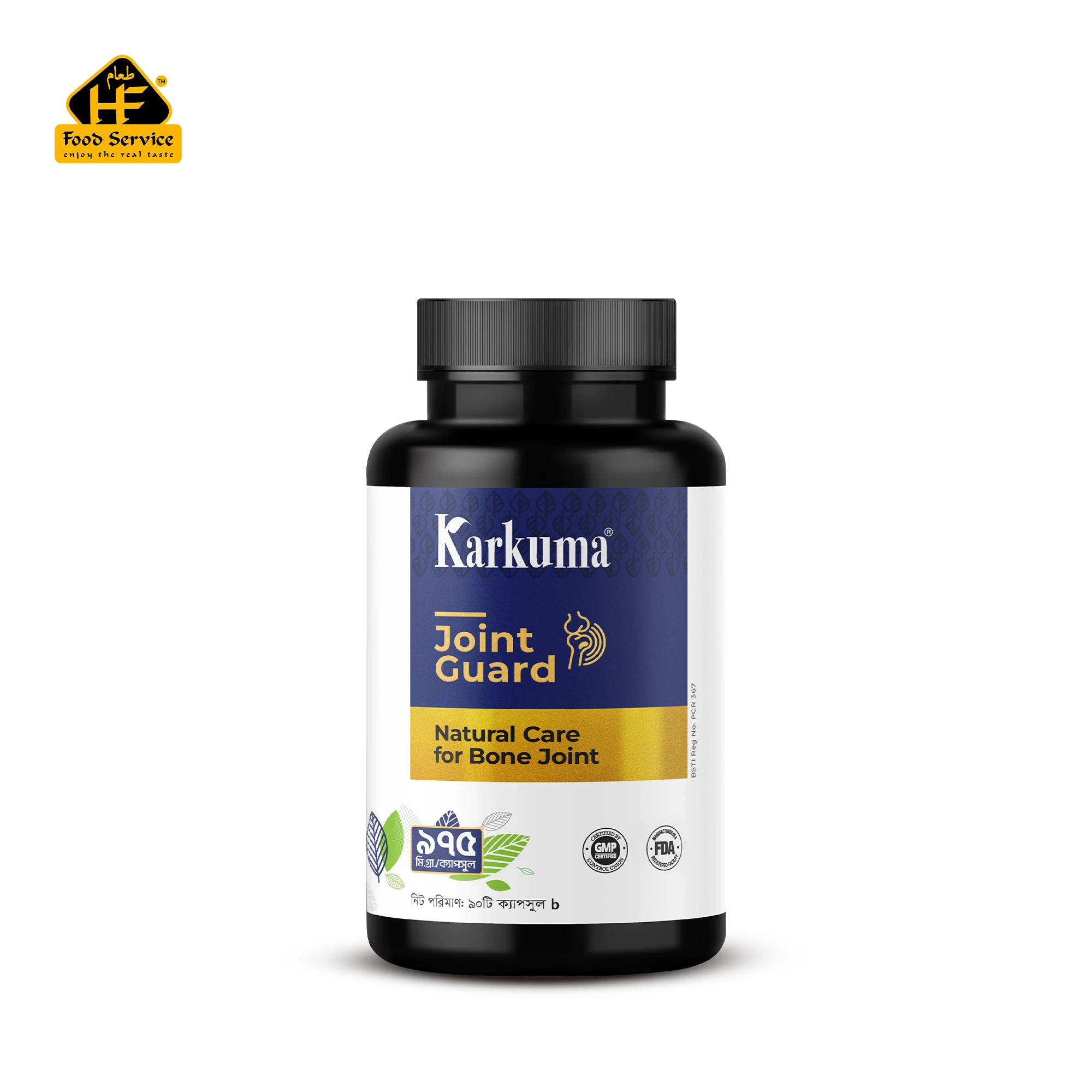 Karkuma Joint Guard (90 Pcs)